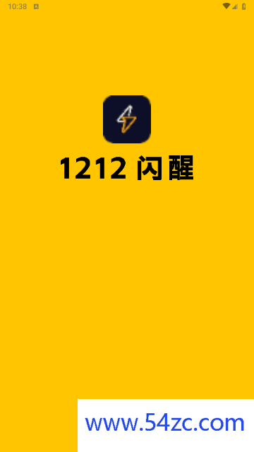 1212闪醒手机版