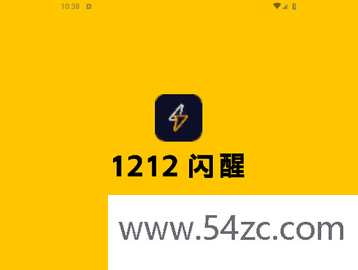 1212闪醒手机版