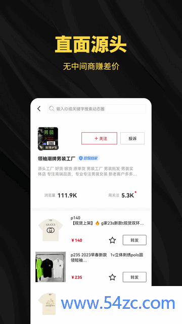 共享资源app