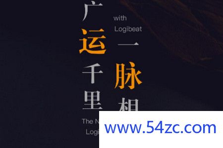 运脉云2024最新版