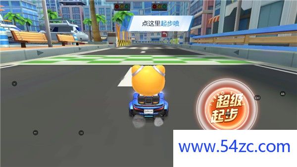 跑跑卡丁车