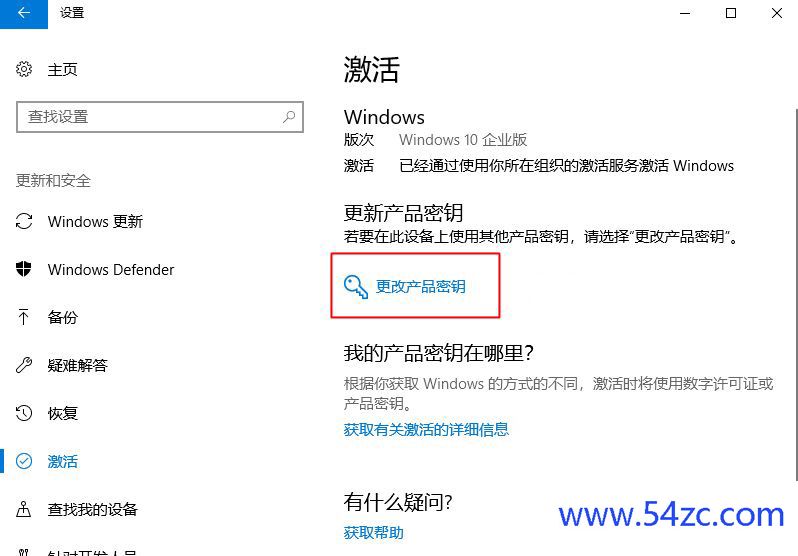 重装系统后怎么激活windows10？激活win10有几种方法？