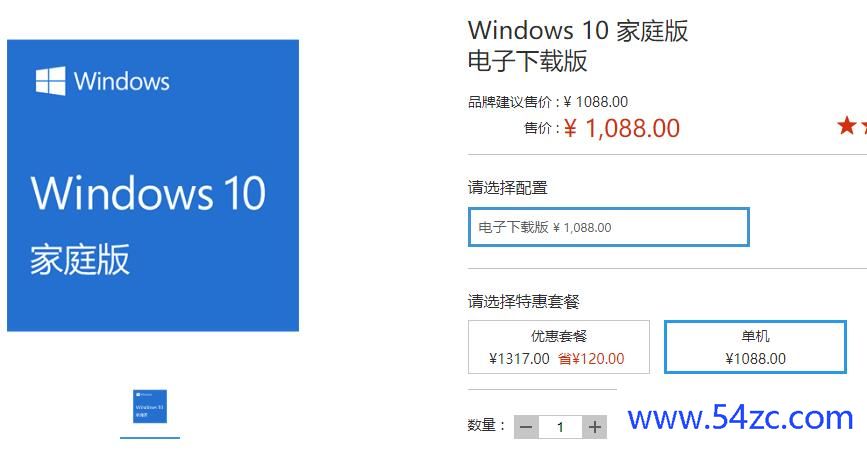 重装系统后怎么激活windows10？激活win10有几种方法？