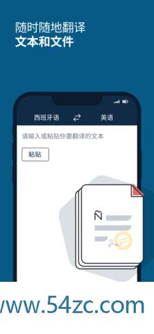 DeepL翻译2025最新版下载